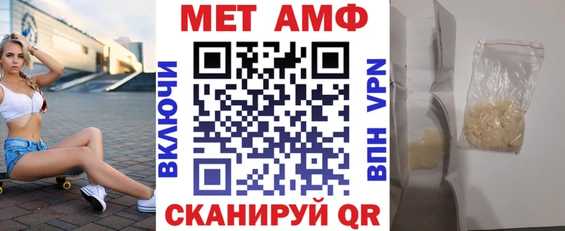 Амфетамин 98%  Заречный 