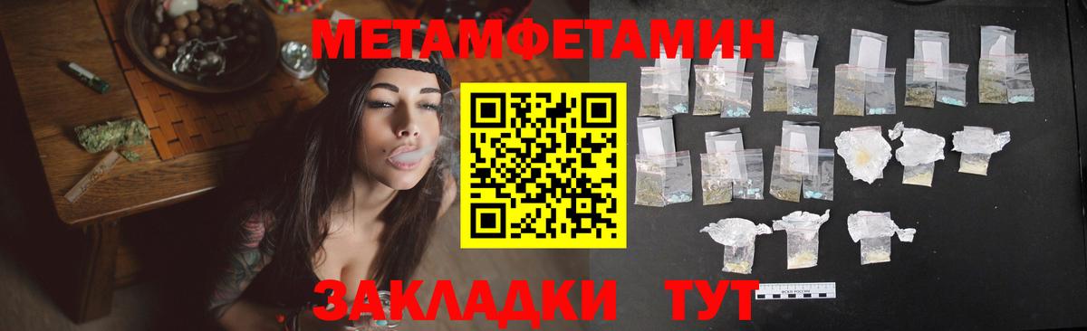Amphetamine Розовый Заречный