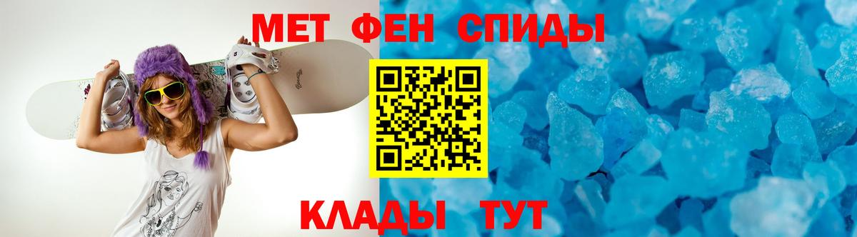 АМФ  АМФЕТАМИН 98%  Вход с VPN  Заречный 