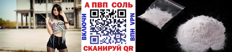 Alpha-PVP СК  где продают наркотики  Заречный 