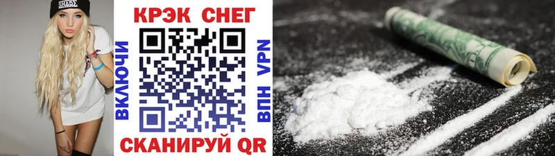 купить   мега вход  COCAIN 97%  Заречный 
