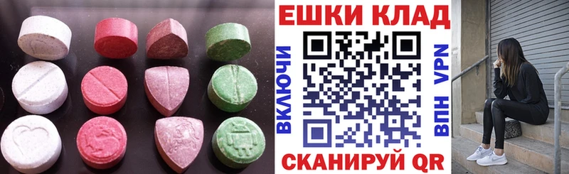 цены наркотик Заречный Ecstasy 99%