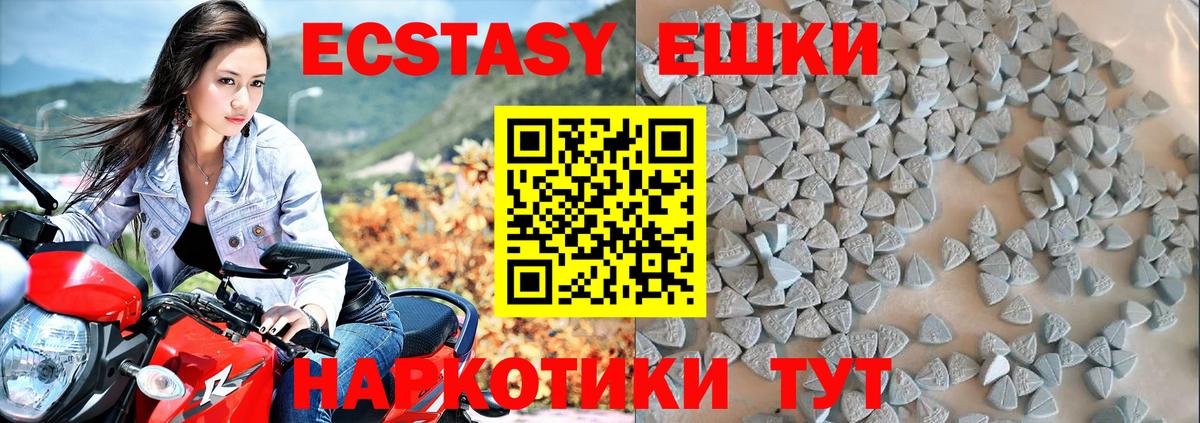 Ecstasy Punisher Заречный