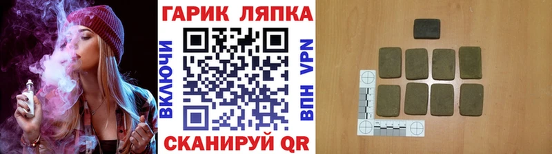 Гашиш Изолятор Заречный