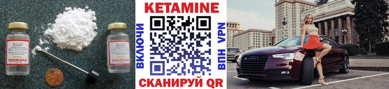 где можно купить наркотик  Заречный  мега ссылки  Кетамин ketamine 
