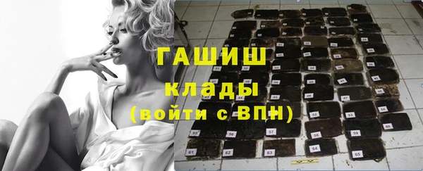 герыч Балабаново