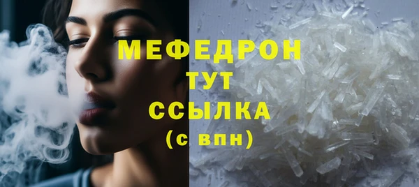 MDMA Сосновоборск