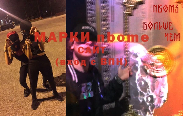 круглые Балахна