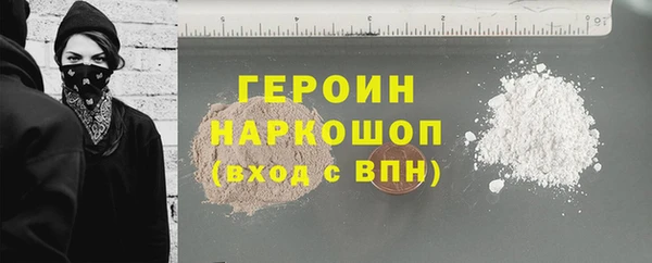 герыч Балабаново