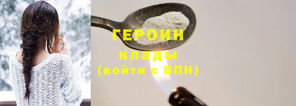 герыч Балабаново