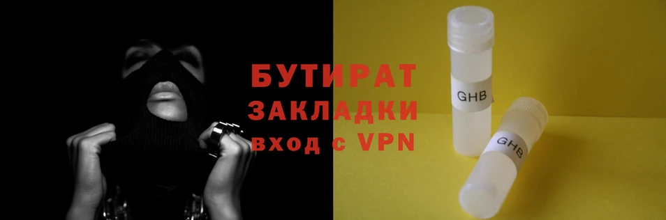 jwh Баксан