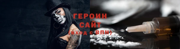 герыч Балабаново