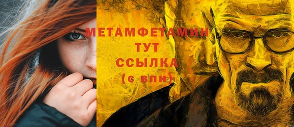 герыч Балабаново
