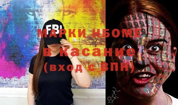 круглые Балахна