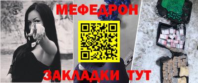 прущие грибы Партизанск