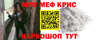 ешки Первоуральск