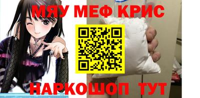 ешки Первоуральск
