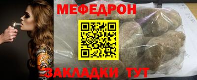 прущие грибы Партизанск