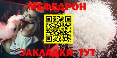 ешки Первоуральск