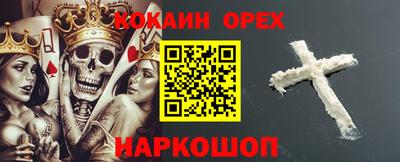 ПСИЛОЦИБИНОВЫЕ ГРИБЫ Пенза
