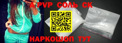 ешки Первоуральск