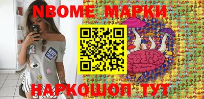 ПСИЛОЦИБИНОВЫЕ ГРИБЫ Пенза