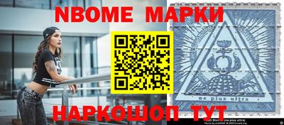 ешки Первоуральск