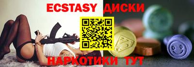 ешки Первоуральск