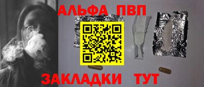 прущие грибы Партизанск