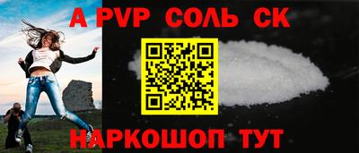 прущие грибы Партизанск