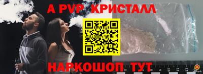 ешки Первоуральск
