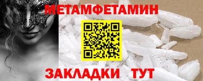 ПСИЛОЦИБИНОВЫЕ ГРИБЫ Пенза