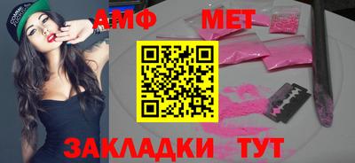 ешки Первоуральск