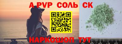 прущие грибы Партизанск