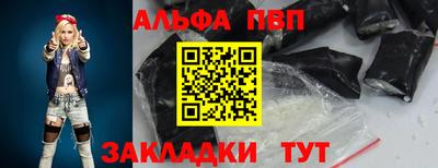 прущие грибы Партизанск