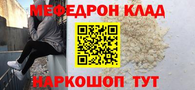 ешки Первоуральск