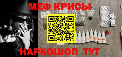 ПСИЛОЦИБИНОВЫЕ ГРИБЫ Пенза