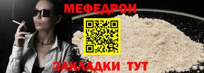 ешки Первоуральск