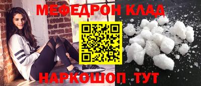 прущие грибы Партизанск