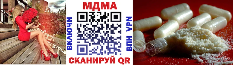 MDMA VHQ  цена наркотик  Заречный 