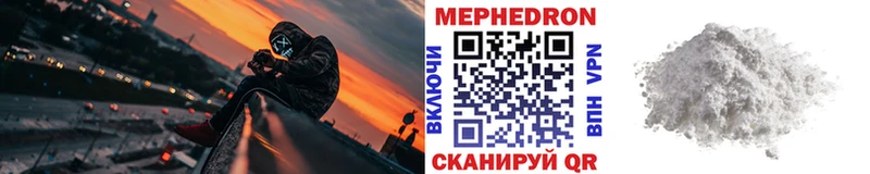 купить закладку  Заречный  МЯУ-МЯУ мяу мяу 