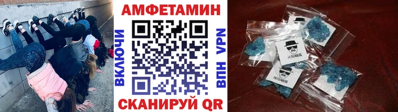 МЕТАМФЕТАМИН Methamphetamine Заречный
