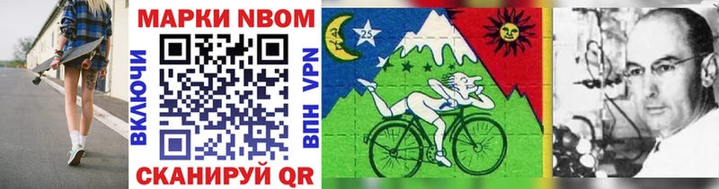 OMG ссылки  Заречный  Марки NBOMe 1,5мг  закладки 
