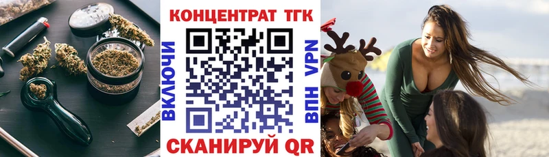 Дистиллят ТГК концентрат Заречный