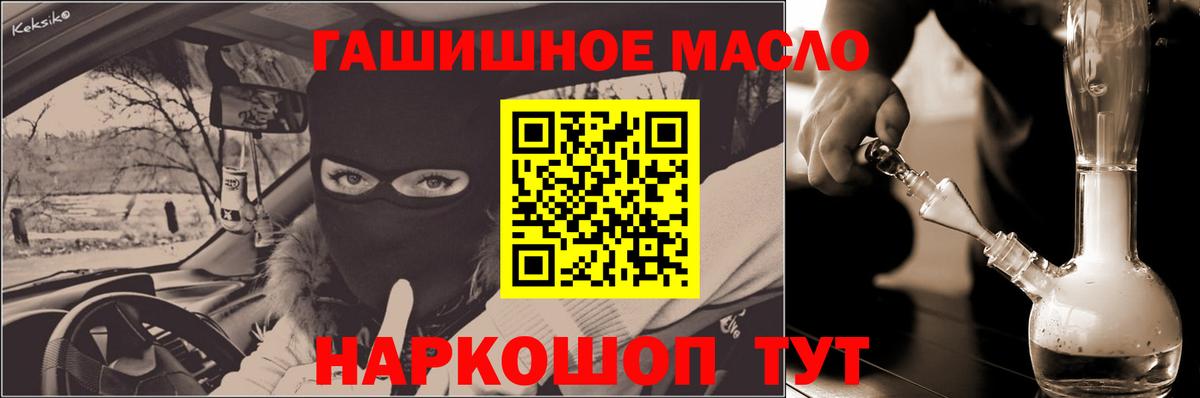 магазин продажи   Дистиллят ТГК концентрат  Вход с VPN  Дистиллят ТГК Wax  Заречный 