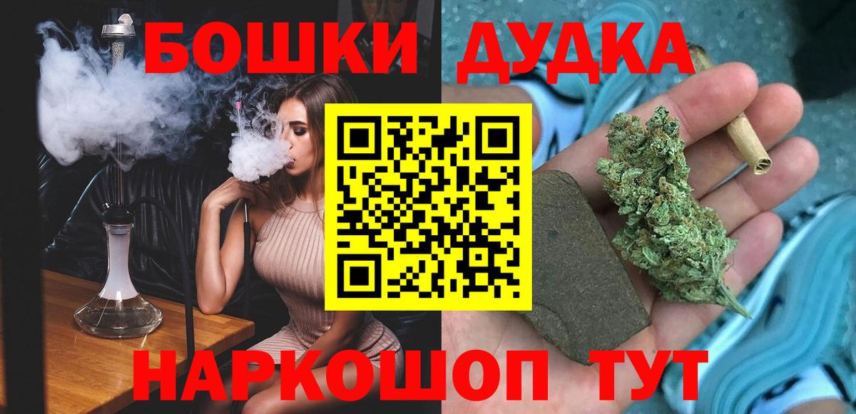 Каннабис Ganja Заречный