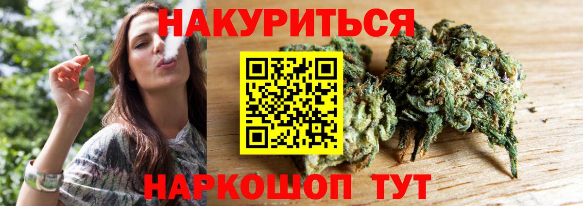 Заречный  Каннабис план  Вход с VPN  Марихуана OG Kush  Бошки марихуана Ganja 